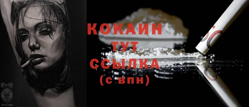 магазин продажи   kraken как зайти  COCAIN Columbia  Курлово 